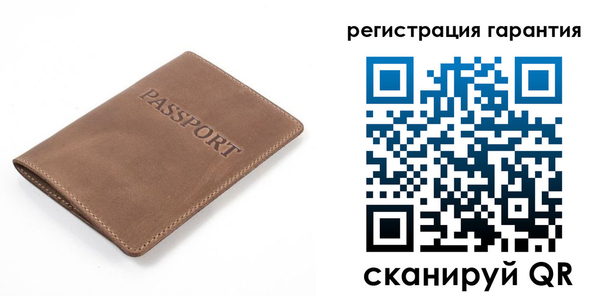 где прописаться в Новоузенске