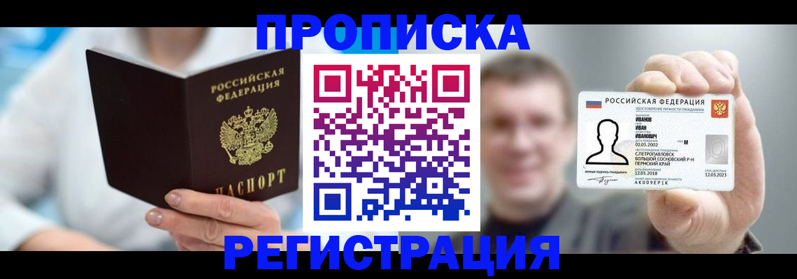 регистрация для школы в Новоузенске